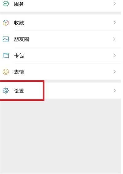教你微信如何朗读文本？微信朗读文本教程。