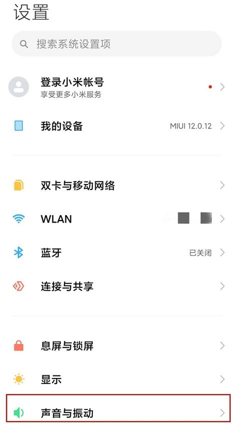说说怎么关闭红米k40充电提示音？红米k40充电提示音关闭方法。