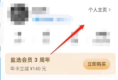 今天分享知乎怎么关闭评论?知乎关闭评论教程。
