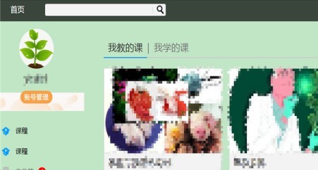 我来分享超星学习通PC版如何更改课程头像-超星学习通PC版更改课程头像的具体方法。