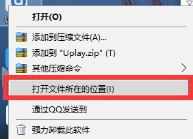 说说uplay存档位置在哪里？uplay找到存档位置的方法。
