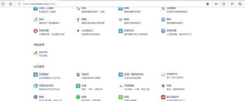 我来分享microsoft edge怎么收藏页面?microsoft edge收藏页面方法。