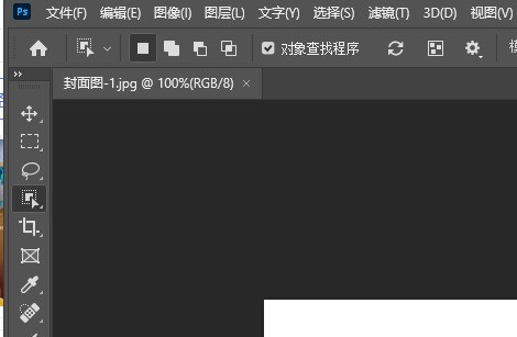 今天分享Adobe PhotoShop CS6怎么添加渐变映射-Adobe PhotoShop CS6添加渐变映射的方法。