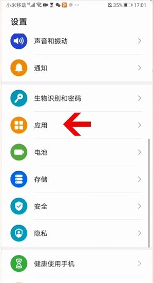 我来分享学习通怎么开启悬浮窗?学习通开启悬浮窗的方法。