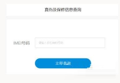 今天分享vivoS12激活日期在哪里查看?vivoS12激活日期的查看方法。