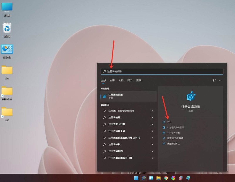 小编分享该怎么把win11的右键菜单变成win10的右键菜单呢？详细教程来了。