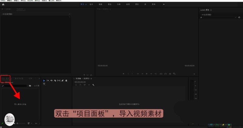 今天分享premiere怎么制作半透明字体-pr半透明字幕的制作方法。 今天分享premiere怎么制作半透明字体-pr半透明字幕的制作方法。