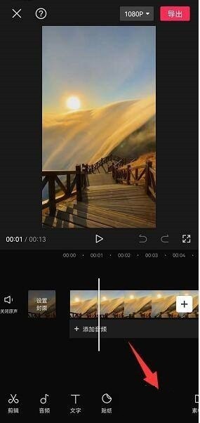 小编教你剪映怎么设置卡机特效?剪映设置卡机特效教程。