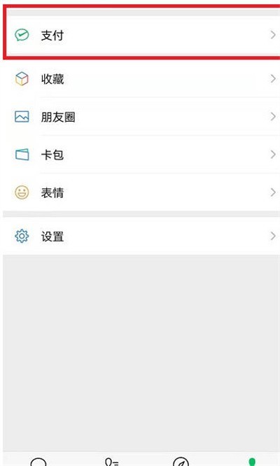 分享微信怎么导出转账电子凭证?微信导出转账电子凭证教程。 分享微信怎么导出转账电子凭证?微信导出转账电子凭证教程。