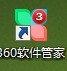 小编分享360软件管家怎么升级软件？360软件管家升级软件教程。