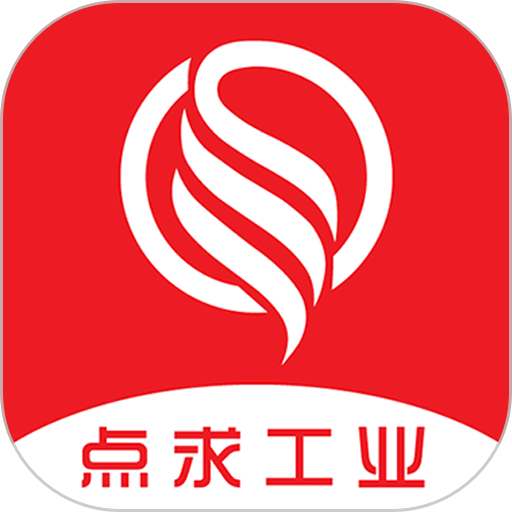 点求工业
