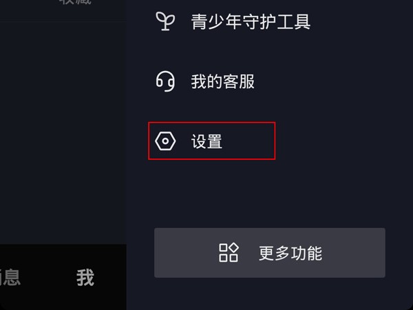 教你抖音不是互相关注能不能发消息？抖音不是互相关注是否能发消息介绍。