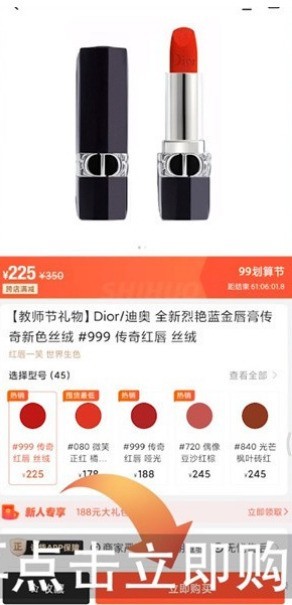 关于识货怎么用微信支付？识货app微信支付的方法。