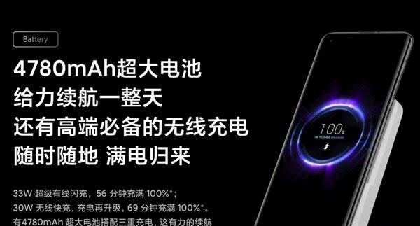 今天分享小米10s无线充电有多少功率?小米10s无线充电功率介绍。 今天分享小米10s无线充电有多少功率?小米10s无线充电功率介绍。
