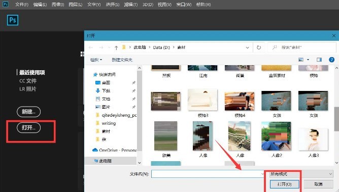 分享ps怎么制作夜景灯光效果图-ps制作夜景灯光效果图方法。 分享ps怎么制作夜景灯光效果图-ps制作夜景灯光效果图方法。