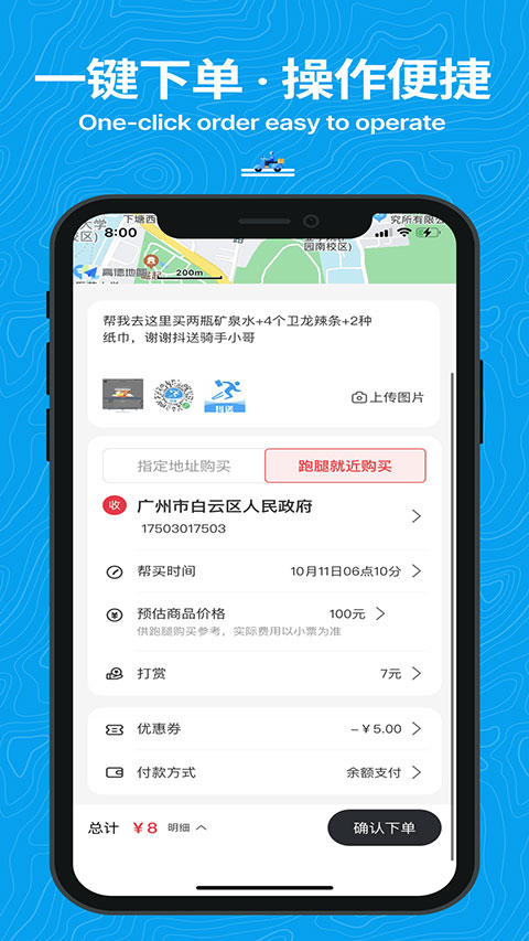 抖送app截图2