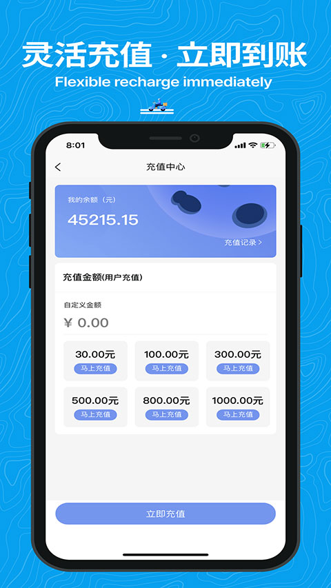 抖送app截图5