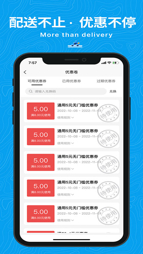 抖送app截图4