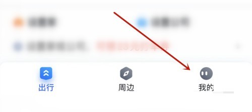今天分享百度地图怎么查看校园地图？百度地图查看校园地图教程。
