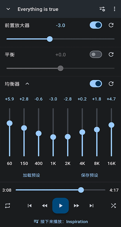 音乐速度调节器中文版截图2