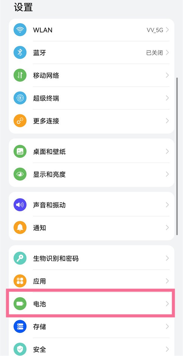 小编教你华为p50pro电池最大容量怎么看?华为p50pro电池最大容量查看方法。