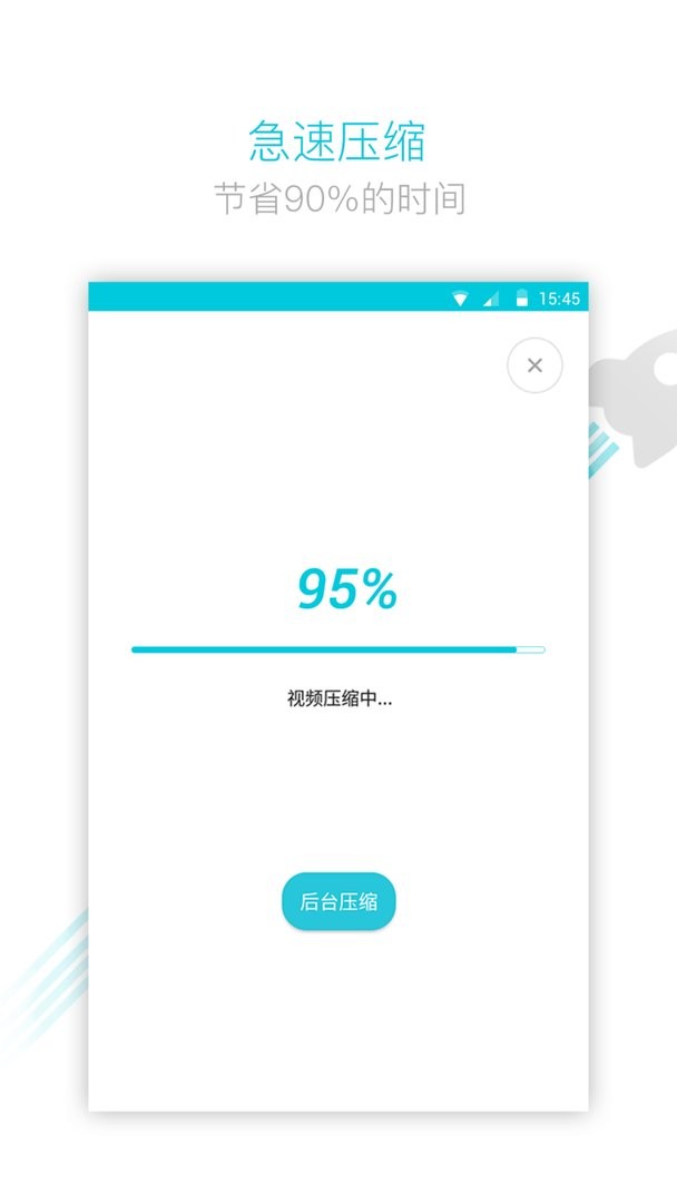 视频转换器截图3