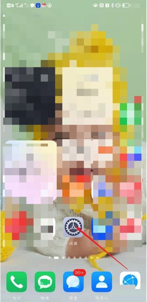 小编教你网易云游戏如何设置开启自启动？网易云游戏设置开启自启动方法。