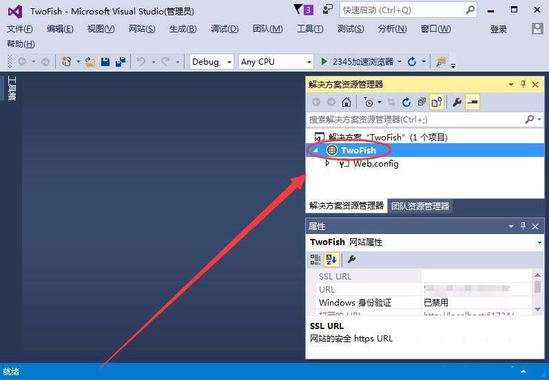 分享vs2010(Visual Studio)新建网页页面的详细操作步骤。