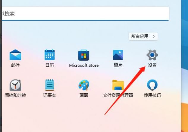 关于Win11在哪设置禁用网络连接?Win11禁用网络连接步骤介绍。