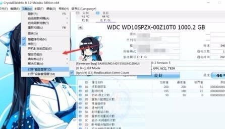 分享CrystalDiskInfo怎么开启警告日志？CrystalDiskInfo开启警告日志教程。