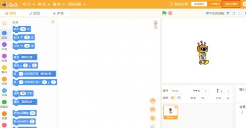 小编教你使用Mind 如何编写python程序-使用Mind 编写python程序的方法。