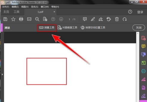 关于Adobe Acrobat Reader DC如何导出测量数据？Adobe Acrobat Reader DC导出测量数据的具体操作。