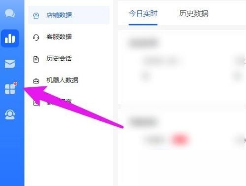 小编分享飞鸽客服工作台机器人怎么开通?飞鸽客服工作台机器人开通教程。 小编分享飞鸽客服工作台机器人怎么开通?飞鸽客服工作台机器人开通教程。