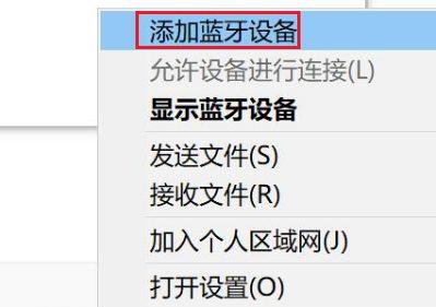 关于win11无法配对ps4手柄怎么办-win11配对ps4手柄的操作方法。 关于win11无法配对ps4手柄怎么办-win11配对ps4手柄的操作方法。