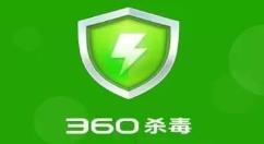 分享360杀毒如何开启监控所有文件？360杀毒开启监控全部文件步骤。