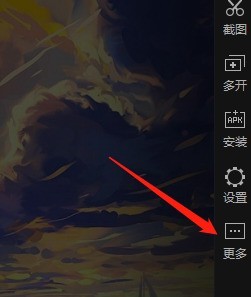 我来分享雷电模拟器如何设置定位？雷电模拟器设置定位的方法。