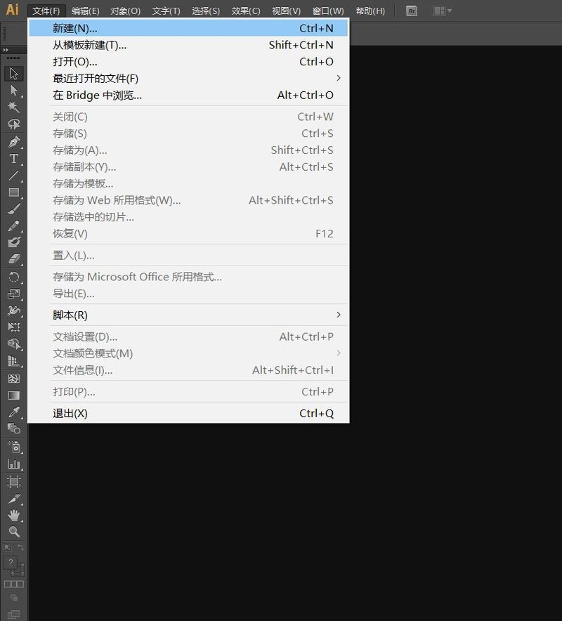 我来分享如何使用AI缩拢工具-AI缩拢工具给图形变形的使用技巧。