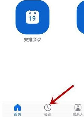 教你zoom视频会议如何设置会议主题？zoom视频会议设置会议主题的方法。