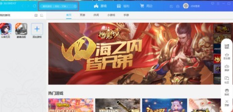 说说360游戏大厅如何查找游戏？360游戏大厅查找游戏的方法。