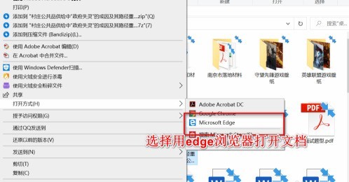 教你新版edge浏览器怎么批注pdf-新版edge浏览器批注pdf教程。 教你新版edge浏览器怎么批注pdf-新版edge浏览器批注pdf教程。