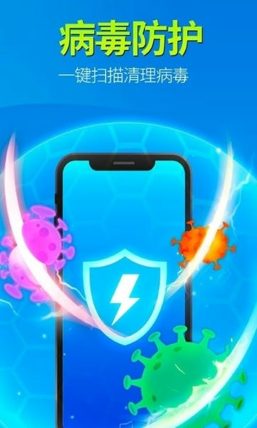 KeepClean截图2