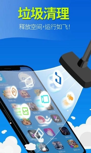 KeepClean截图1