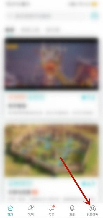 教你Taptap怎么预约游戏?Taptap预约游戏的方法。