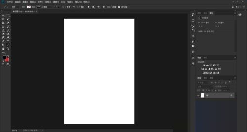 今天分享photoshop cc 2018如何绘制虚线框?photoshop cc 2018绘制虚线框的方法。 今天分享photoshop cc 2018如何绘制虚线框?photoshop cc 2018绘制虚线框的方法。