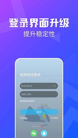 昆山论坛app截图2