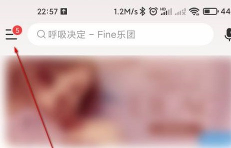 分享网易云音乐如何入驻网易音乐人？网易云音乐入驻网易音乐人的操作方法。
