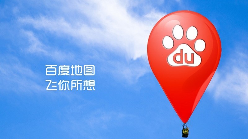 小编分享百度地图怎么设置头像定位图标？百度地图切换定位标样式教程。