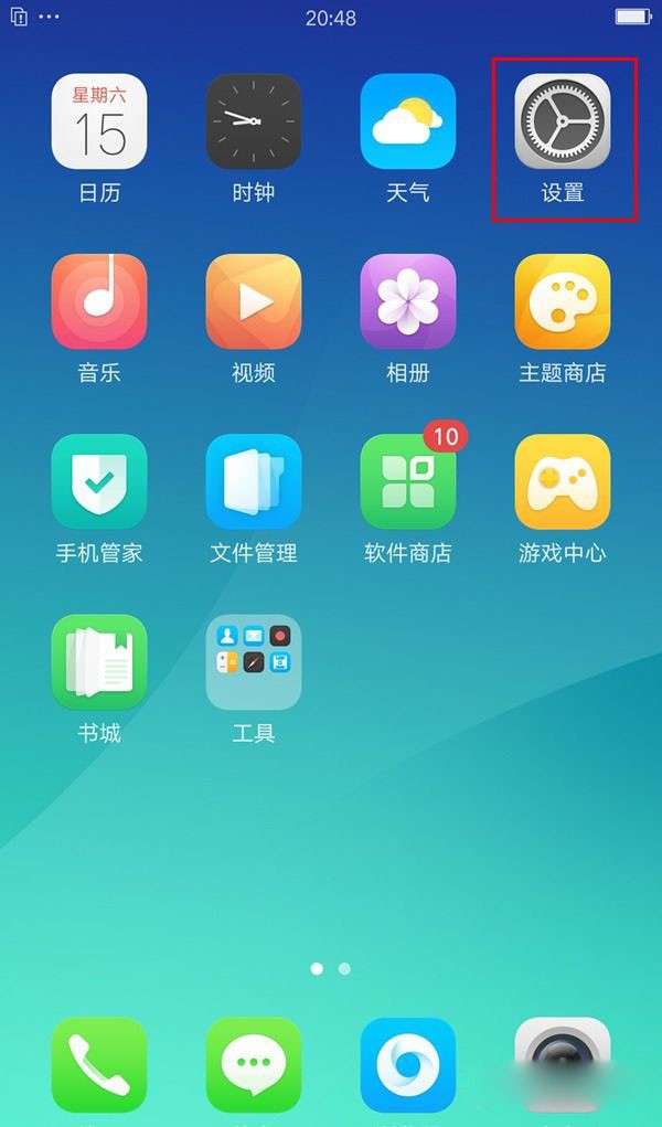 小编教你OPPOK9S怎么添加指纹?OPPOK9S添加指纹教程。 小编教你OPPOK9S怎么添加指纹?OPPOK9S添加指纹教程。