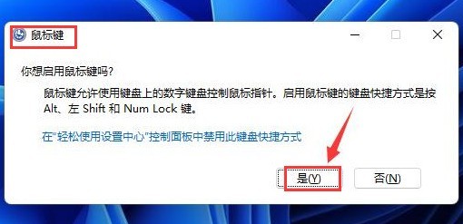 关于Windows11键盘失灵怎么办-Windows11键盘失灵解决办法。 关于Windows11键盘失灵怎么办-Windows11键盘失灵解决办法。
