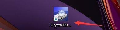 分享CrystalDiskInfo怎么更改常驻模式类型？CrystalDiskInfo更改常驻模式类型教程。